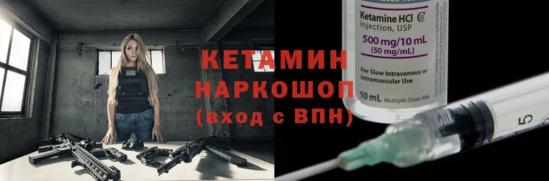 продажа наркотиков  Горняк  Кетамин ketamine 